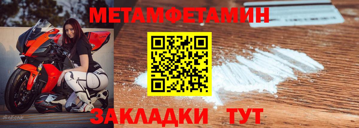 Шатура  АМФЕТАМИН 97%  Вход с VPN 