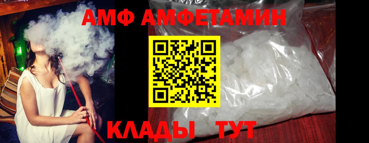 Конопля Шатура