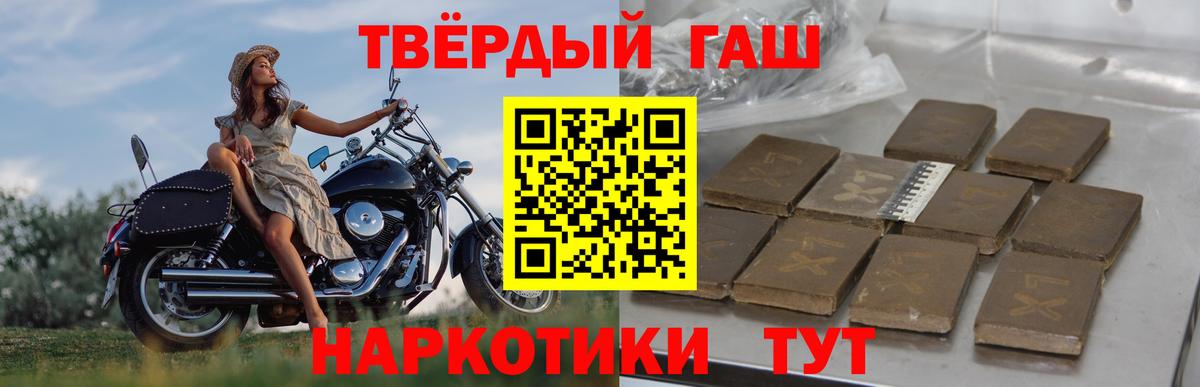 Шатура  Гашиш хэш  ГАШИШ  Вход с VPN  ГАШИШ hashish 