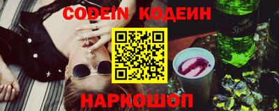 стафф Донской