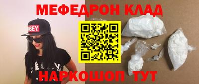 стафф Донской