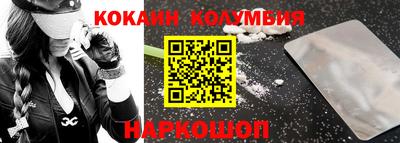 кокаин VHQ Донецк