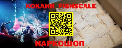 кокаин VHQ Донецк