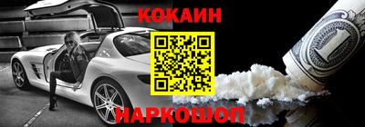 кокаин VHQ Донецк