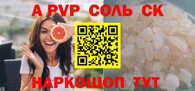 кокаин VHQ Донецк
