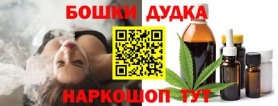 мефедрон VHQ Дубна