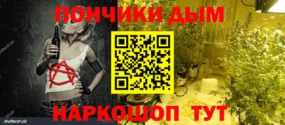 мефедрон VHQ Дубна
