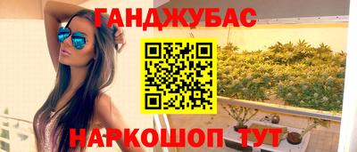 мефедрон VHQ Дубна