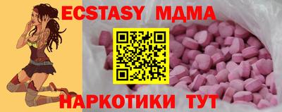 кокаин VHQ Донецк