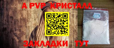 кокаин VHQ Донецк