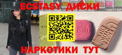 кокаин VHQ Донецк
