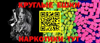 мефедрон VHQ Дубна