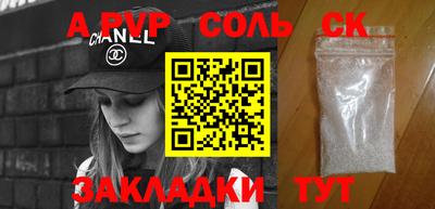 мефедрон VHQ Дубна