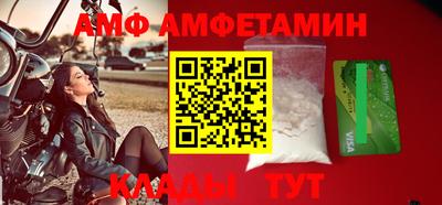 кокаин VHQ Донецк