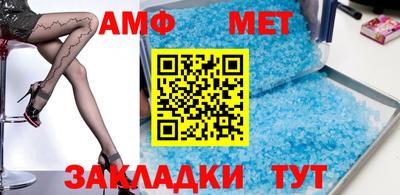 стафф Донской