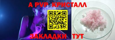мефедрон VHQ Дубна