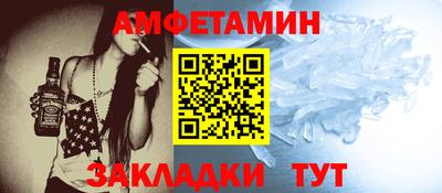 мефедрон VHQ Дубна
