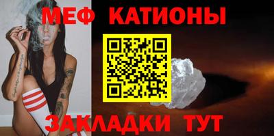 мефедрон VHQ Дубна