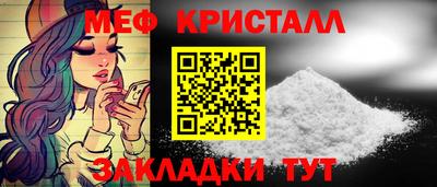 стафф Донской