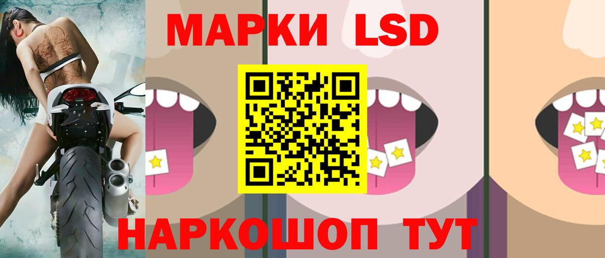 Шатура  ЛСД экстази ecstasy  Вход с VPN 