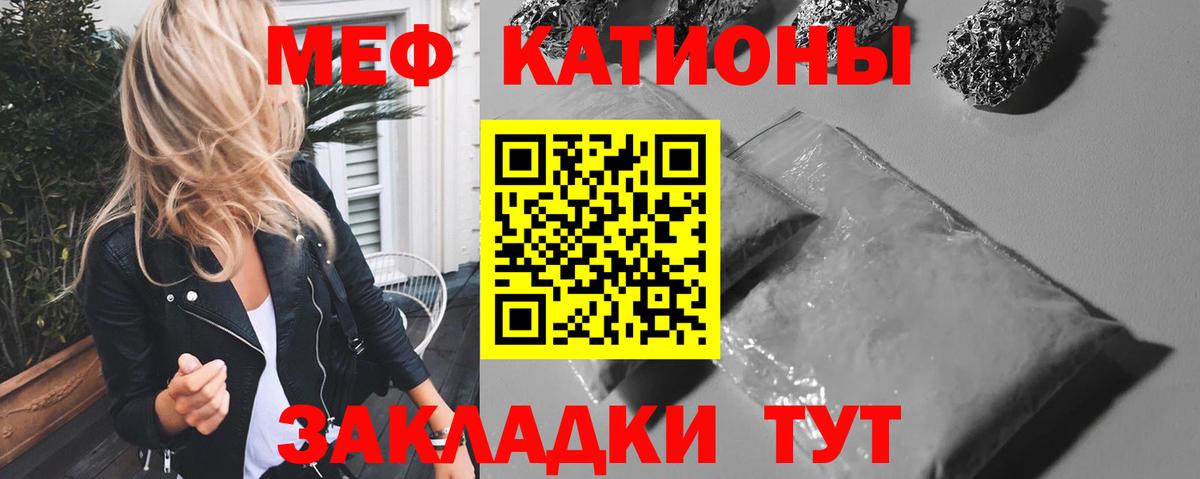 Мефедрон мяу мяу  Мефедрон  Вход с VPN  Мефедрон  МЯУ-МЯУ mephedrone  Шатура 