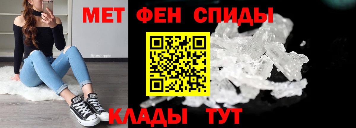 Метамфетамин  МЕТАМФЕТАМИН винт  Вход с VPN  МЕТАМФЕТАМИН винт  Шатура 
