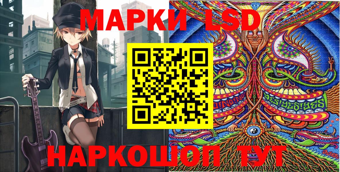 Марки NBOMe 1,8мг  Марки N-bome  Шатура  Вход с VPN  Марки NBOMe 1,8мг 