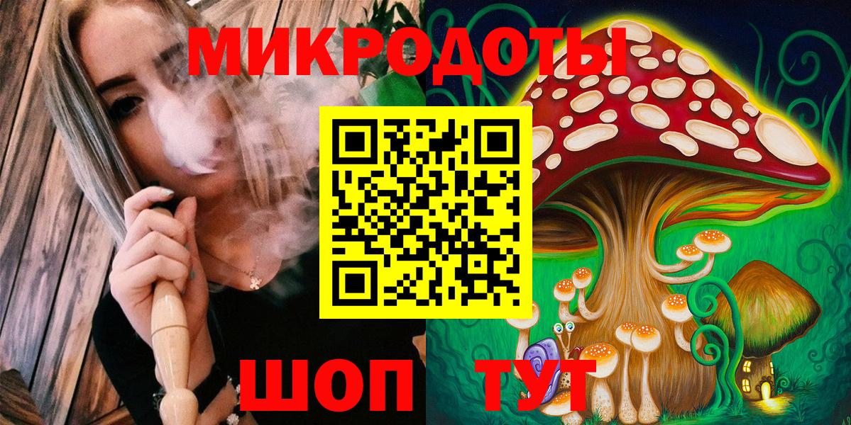Меф МЯУ МЯУ кристаллы  АМФЕТАМИН кристаллы  Шатура  Вход с VPN  Гашиш  NBOMe  Cocaine  ЭКСТАЗИ  ТГК  Канабис 