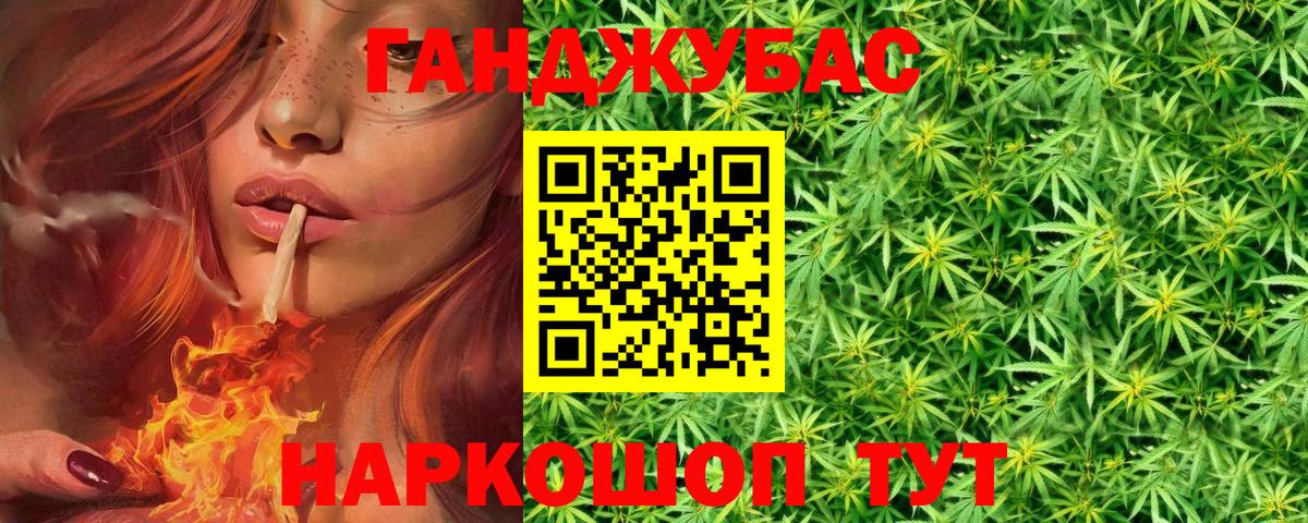 Бошки марихуана планчик Шатура